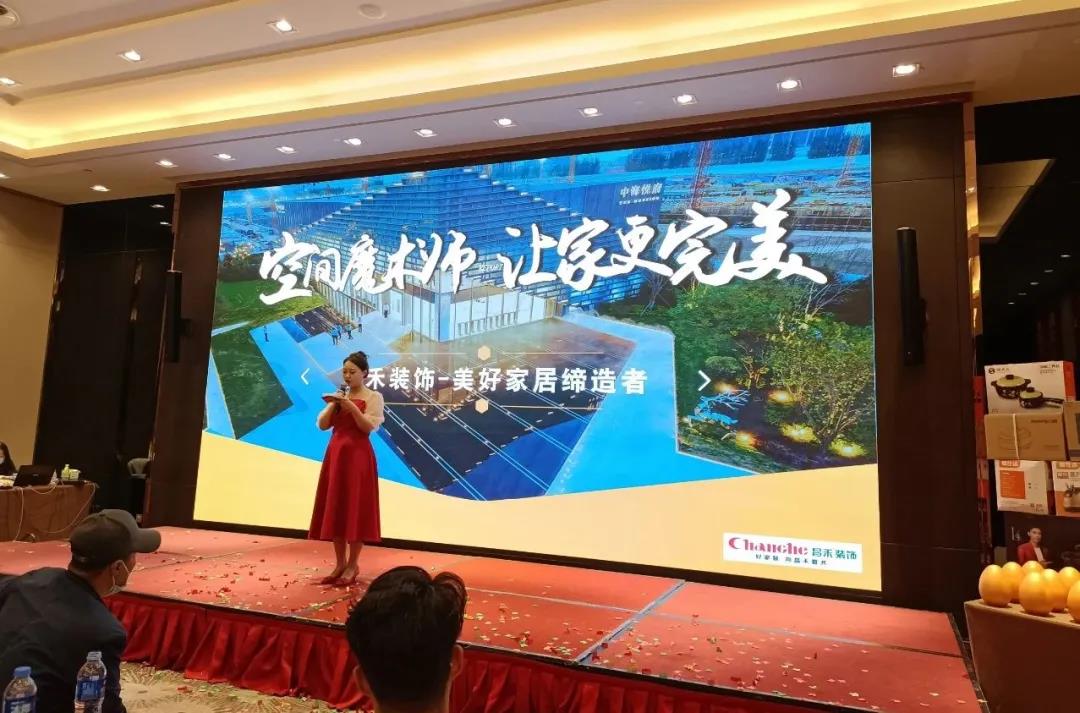 【空間魔術(shù)師·讓家更完美】中海悅府大型業(yè)主見面會圓滿成功！