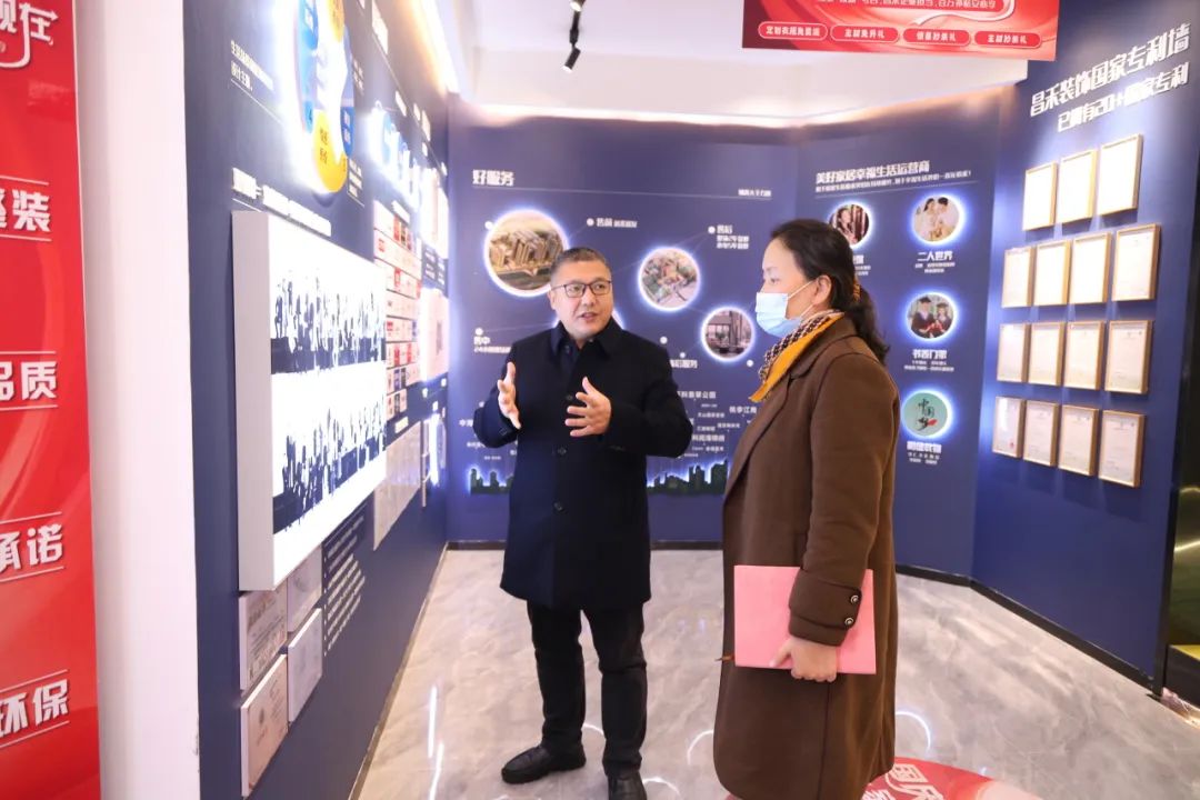 政府關(guān)懷！商務(wù)廳領(lǐng)導(dǎo)蒞臨考察昌禾裝飾，聚焦家裝補(bǔ)貼政策