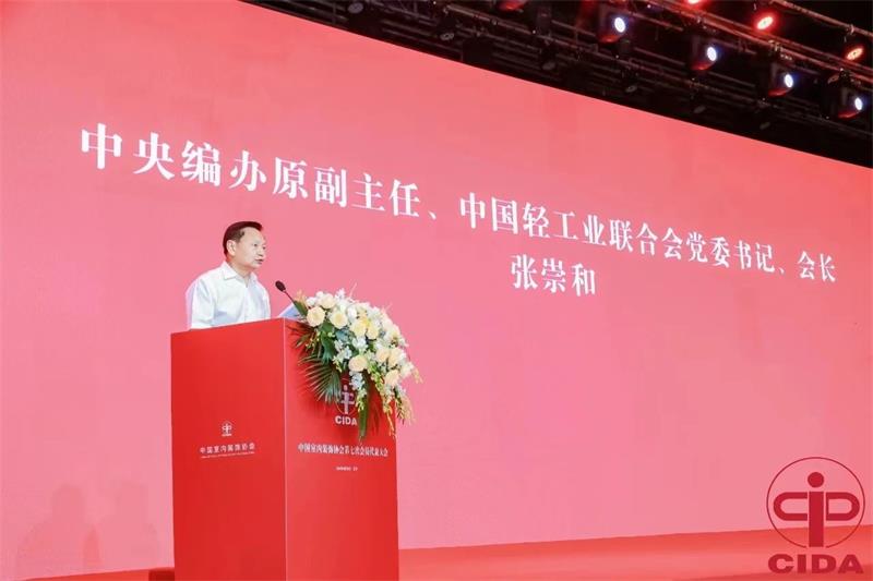 微信圖片_20250321104604