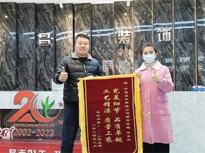 歲末回望，業(yè)主好評(píng)紛至沓來；新年啟幕，品質(zhì)領(lǐng)航再赴新程