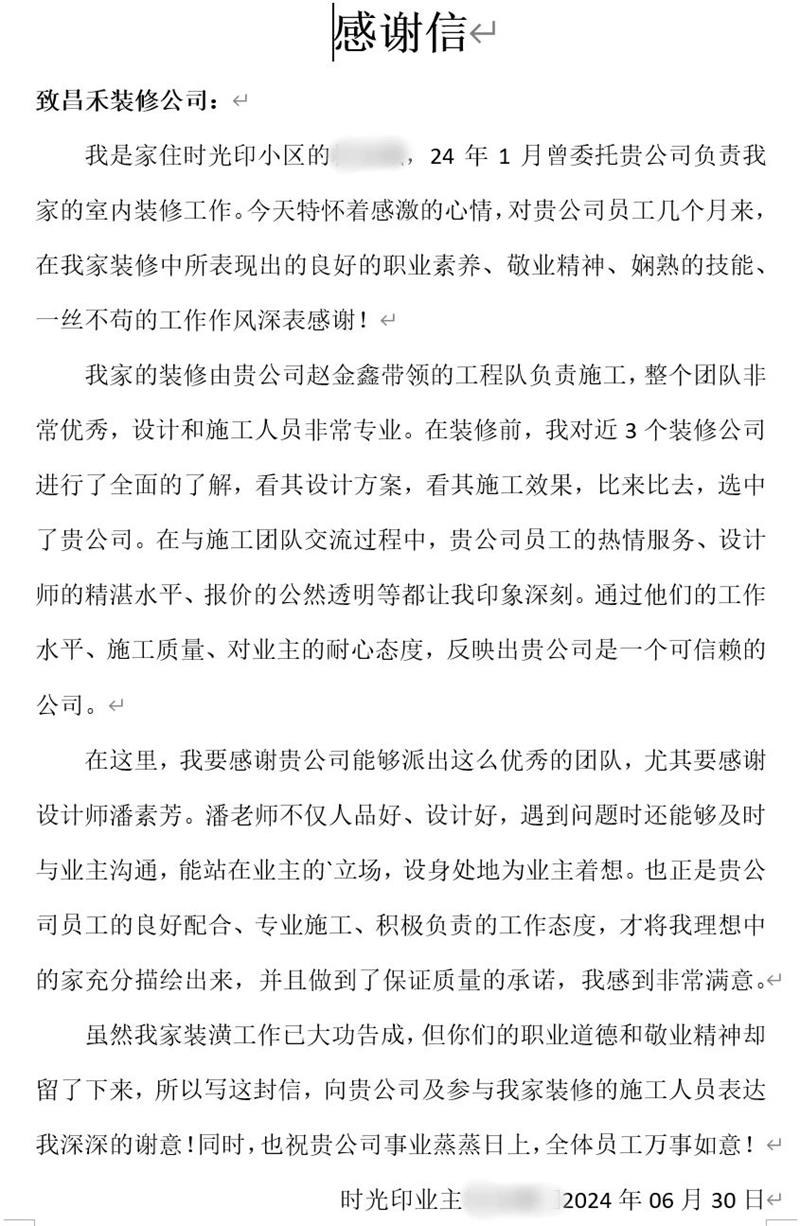 微信圖片_20250322151212