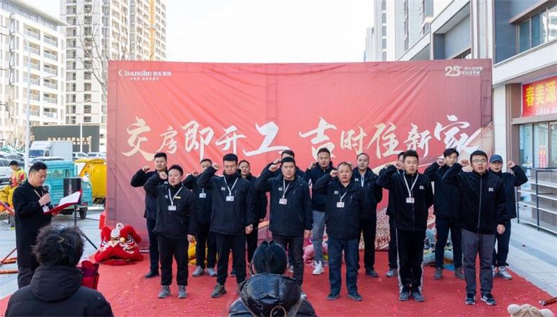 微信圖片_20250323170024