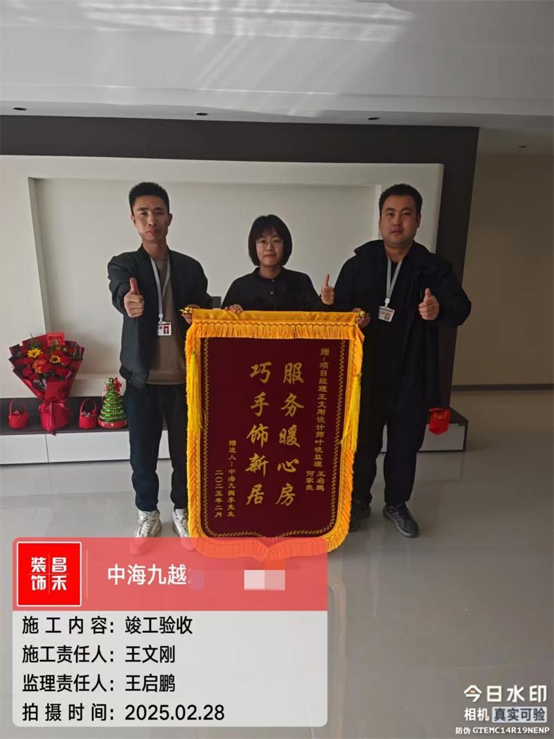 微信圖片_20250323171826