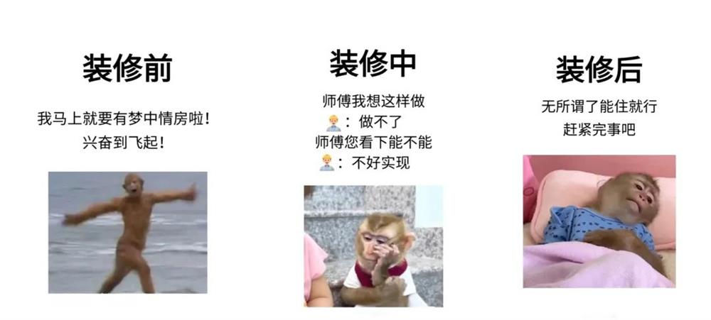 熟人裝修，省下的是預(yù)算，賠掉的是關(guān)系！