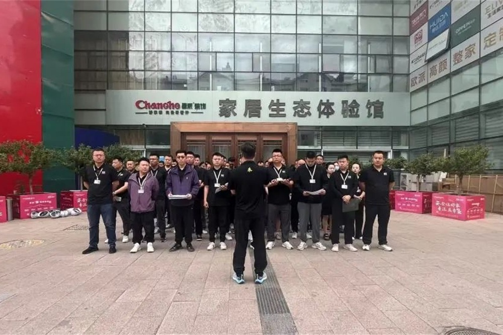 昌禾裝飾【0717工地大聯(lián)檢】| 鏡頭紀(jì)實(shí)——精工細(xì)檢，品質(zhì)交付