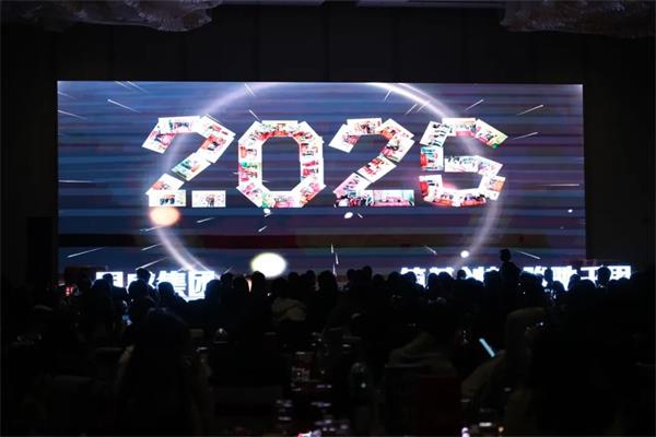 筑基創(chuàng)新·駿馳千里 | 2025年同盛集團(tuán)躍馬領(lǐng)航贏未來(lái)年度盛典圓滿收官！