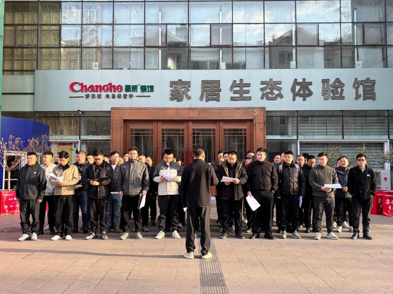 昌禾裝飾【0305·復(fù)工首場(chǎng)工地大聯(lián)檢】鏡頭紀(jì)實(shí)——精工細(xì)檢，開(kāi)啟2026品質(zhì)新程！